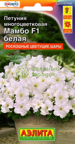 Петуния Мамбо F1 белая многоцветковая АЭ 7шт Петуния Мамбо F1 белая многоцветковая АЭ 7шт