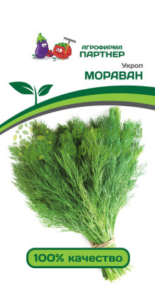 Укроп МОРАВАН 2г Укроп МОРАВАН 2г