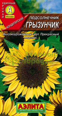 Подсолнечник кондитерский Грызунчик АЭ 5г