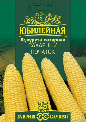 Кукуруза Сахарный початок ГВ Б/Ф 10г