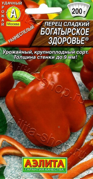 Перец сладкий Богатырское здоровье АЭ 20шт