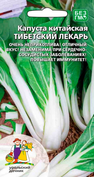 Капуста китайская Тибетский лекарь УД
