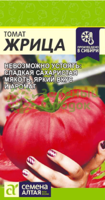 Томат Жрица SA 0,05г Томат Жрица SA 0,05г