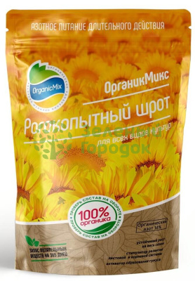 Органик Микс Рогокопытный шрот 1,2л Органик Микс Рогокопытный шрот 1,2л