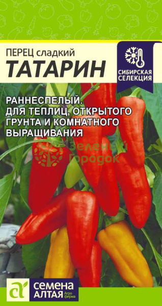Перец сладкий Татарин SA 10шт Перец сладкий Татарин SA 10шт