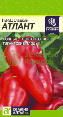 Перец сладкий Атлант SA 0,1г Перец сладкий Атлант SA 0,1г