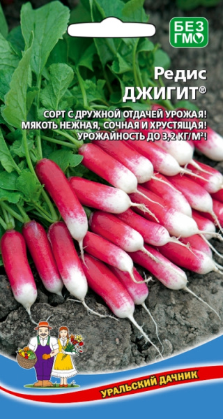 Редис Джигит® УД Редис Джигит® УД