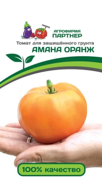 Томат АМАНА ОРАНЖ 0,1г Томат АМАНА ОРАНЖ 0,1г