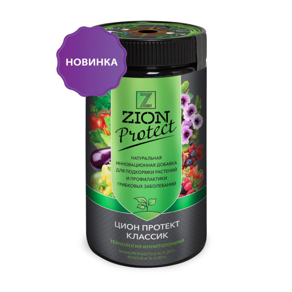 Цион (Zion) Protect Классик 800г Цион (Zion) Protect Классик 800г