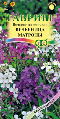 Хесперис Вечерница Матроны, смесь ГВ 0,3г