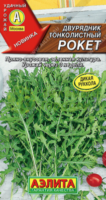 Двурядник тонколистный Рокет АЭ 0,3г