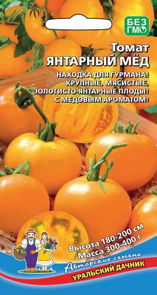 Томат Янтарный мёд УД