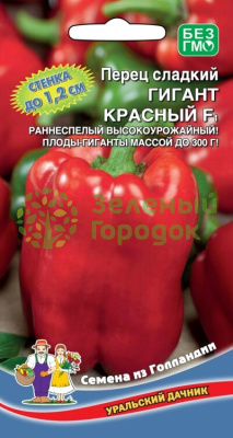 Перец сладкий Гигант красный F1 УД 20шт