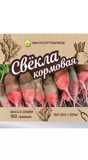 Свекла кормовая Центаур Поли 0,15кг