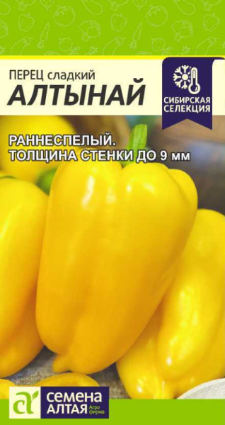 Перец сладкий Алтынай SA 0,1г Перец сладкий Алтынай SA 0,1г