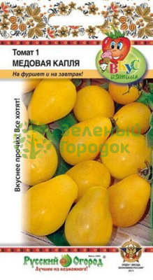 Томат Медовая Капля (Вкуснятина) 30шт