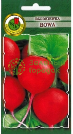 Редис Рова Польша 10г Редис Рова Польша 10г