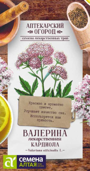 Валериана Кардиола лекарственная серия Аптекарский огород SA 0,1г