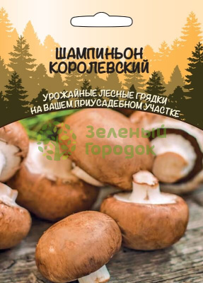 Шампиньон Королевский ССПК Б/Ф 30мл Шампиньон Королевский ССПК Б/Ф 30мл