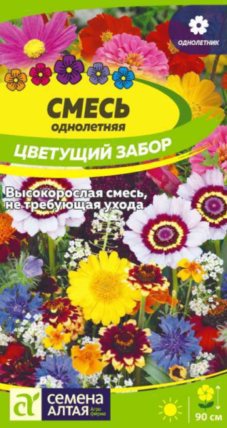 Смесь Цветущий забор однолетняя SA 0,5г Смесь Цветущий забор однолетняя SA 0,5г
