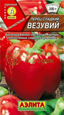Перец сладкий Везувий АЭ 20шт Перец сладкий Везувий АЭ 20шт