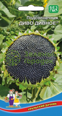 Подсолнечник Диво дивное УД 5г