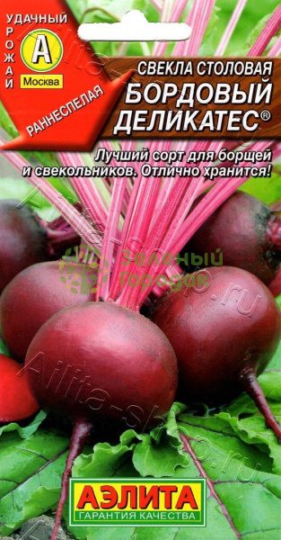 Свекла Бордовый деликатес столовая АЭ 3г