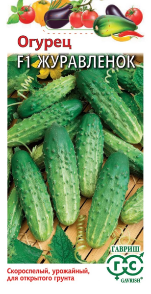 Огурец Журавленок F1 ГВ 10шт Огурец Журавленок F1 ГВ 10шт