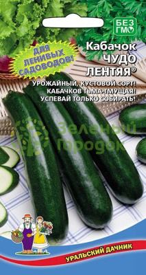 Кабачок Чудо лентяя УД 10шт Кабачок Чудо лентяя УД 10шт