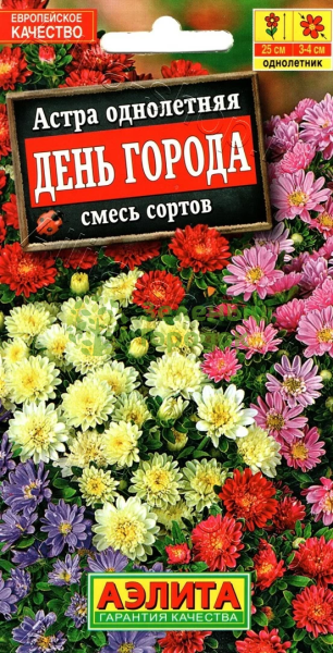 Астра День города смесь АЭ 0,2г