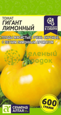 Томат Гигант Лимонный SA 0,1г Томат Гигант Лимонный SA 0,1г