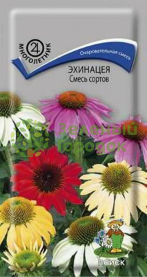 Эхинацея Смесь сортов (ЦВ) 0,1г Эхинацея Смесь сортов (ЦВ) 0,1г