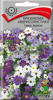 Брахикома иберисолистая Смесь окрасок (ЦВ) 0,03г Брахикома иберисолистая Смесь окрасок (ЦВ) 0,03г