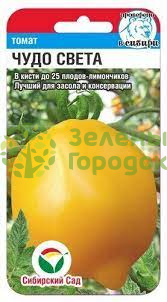 Томат Чудо света СИБ 20шт Томат Чудо света СИБ 20шт