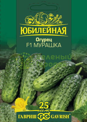 Огурец Мурашка F1 ГВ Б/Ф 25шт Огурец Мурашка F1 ГВ Б/Ф 25шт