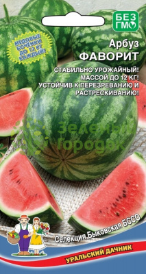 Арбуз Фаворит УД 10шт Арбуз Фаворит УД 10шт