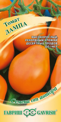 Томат Лампа ГВ 0,1г