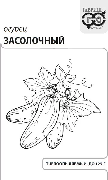 Огурец Засолочный ГВ белый пакет 0,5г Огурец Засолочный ГВ белый пакет 0,5г