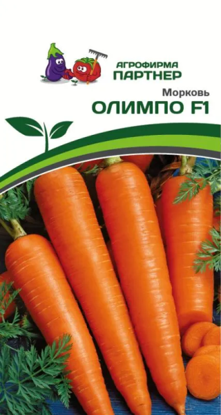 Морковь ОЛИМПО F1 0,5г Морковь ОЛИМПО F1 0,5г