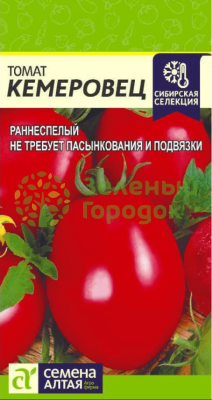 Томат Кемеровец SA 0,05г Томат Кемеровец SA 0,05г