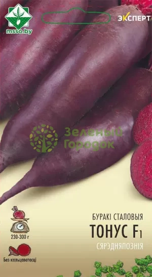 Свекла Тонус F1 столовая Нидерланды 1,5г (Эксперт)