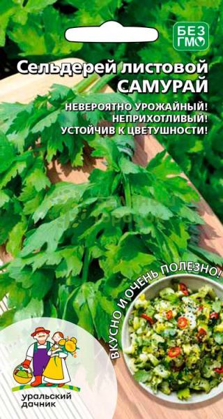 Сельдерей листовой Самурай УД