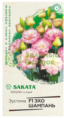 Эустома Эхо Шапмань F1 5шт. гранул. пробирка