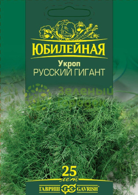 Укроп Русский гигант ГВ Б/Ф 4г Укроп Русский гигант ГВ Б/Ф 4г