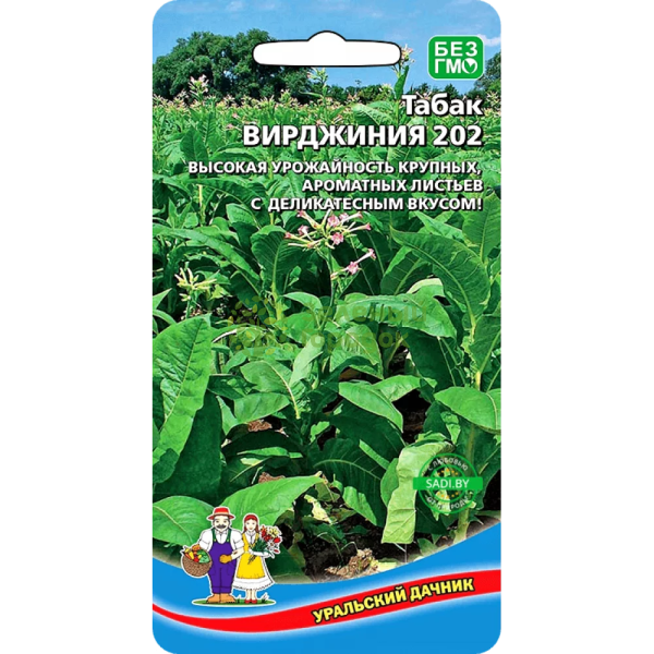 Табак курительный Вирджиния 202 УД 0,01г