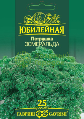 Петрушка кудрявая Эсмеральда ГВ Б/Ф 4г Петрушка кудрявая Эсмеральда ГВ Б/Ф 4г