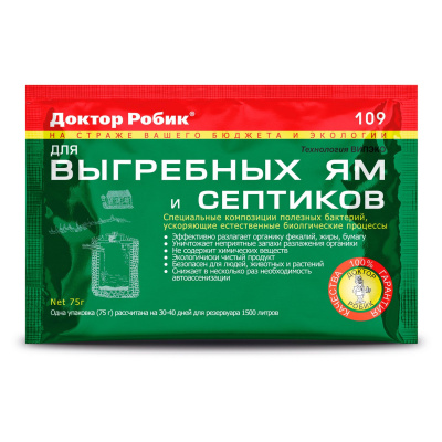 Средство для выгребных ям и септиков Доктор Робик-109, 75г