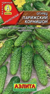 Огурец Парижский корнишон АЭ 20шт Огурец Парижский корнишон АЭ 20шт
