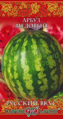 Арбуз Медовый серия Русский вкус ГВ 1г Арбуз Медовый серия Русский вкус ГВ 1г