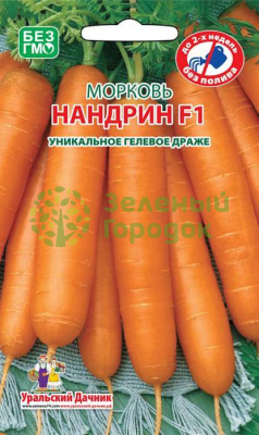 Морковь Нандрин F1 УД гелевое драже 300шт